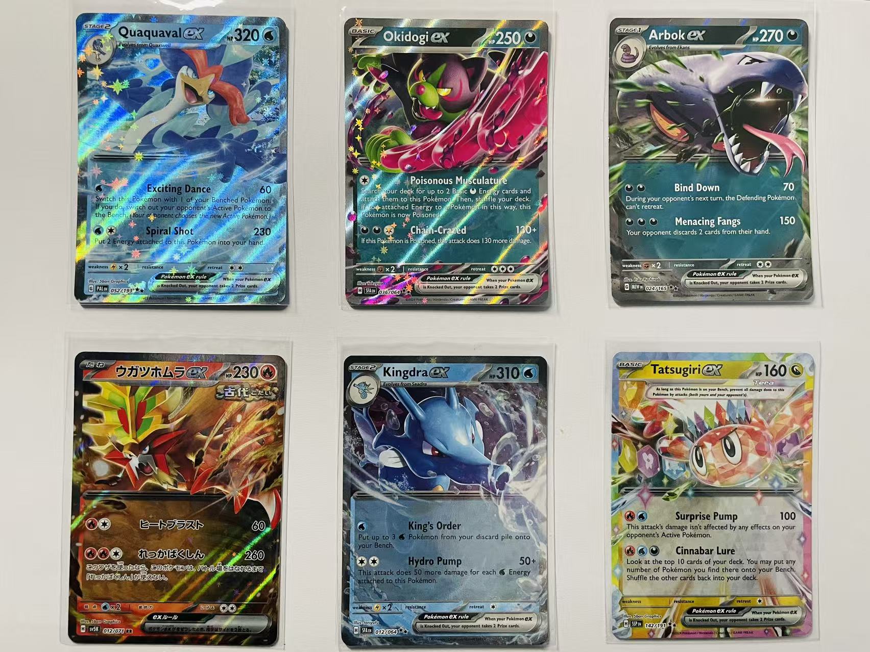 6 Card Bundle - Scarlet & Violet Era - Near Mint/Mint Condition