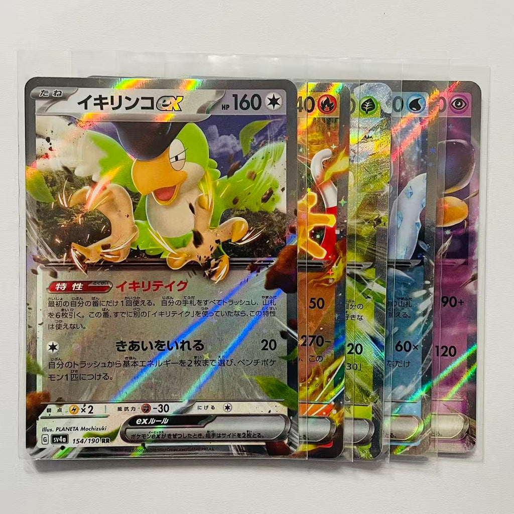 5 Card Bundle - Terastal Festival ex - Near Mint/Mint Condition