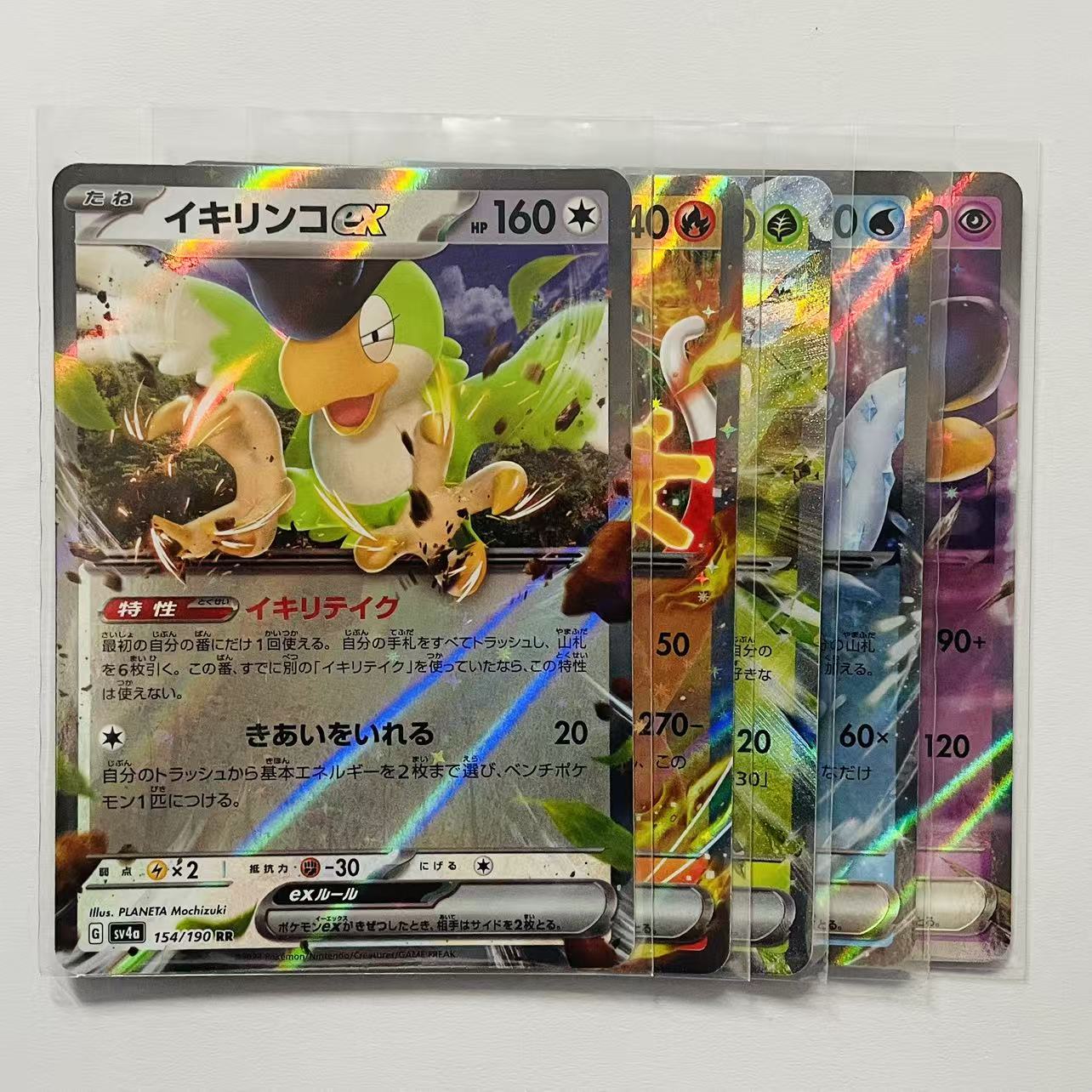 5 Card Bundle - Terastal Festival ex - Near Mint/Mint Condition