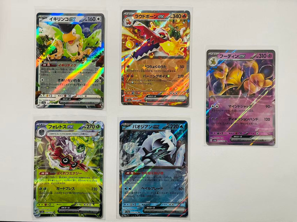 5 Card Bundle - Terastal Festival ex - Near Mint/Mint Condition
