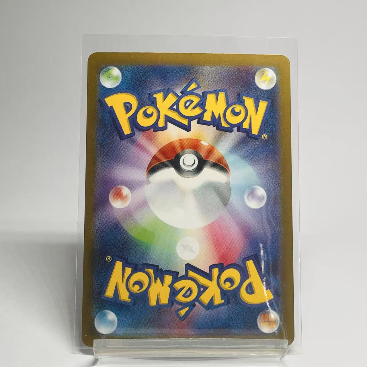 Zapdos ex Special Illustration Rare - Japanese 151 - 204/165 - Mint Condition