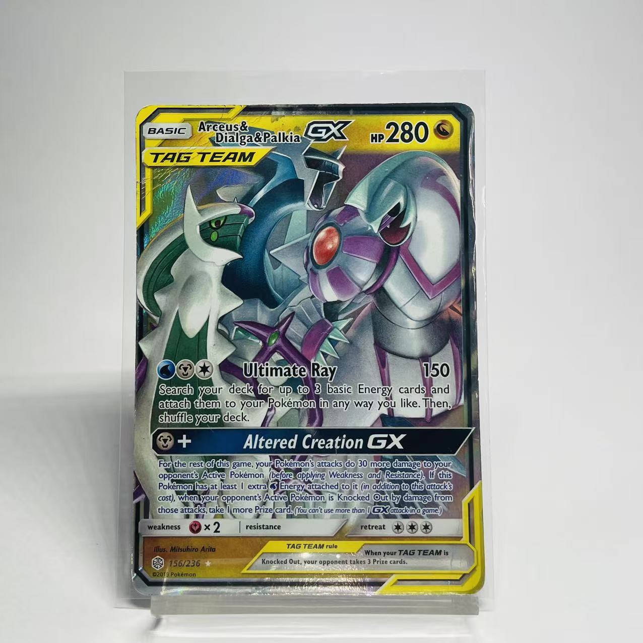 Arceus, Palkia & Dialga GX - Cosmic Eclipse - 156/236 - Heavily Played Condition