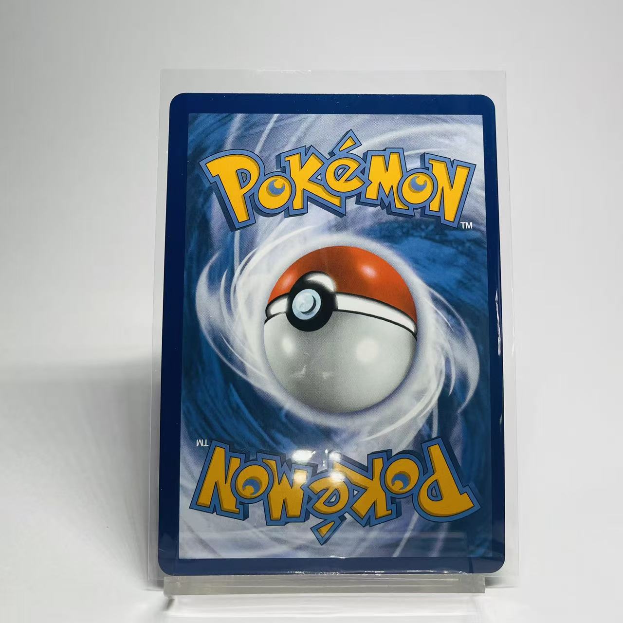 Acerola's Mischief Full Art Trainer - Mega Evolution 165/132 - Mint Condition