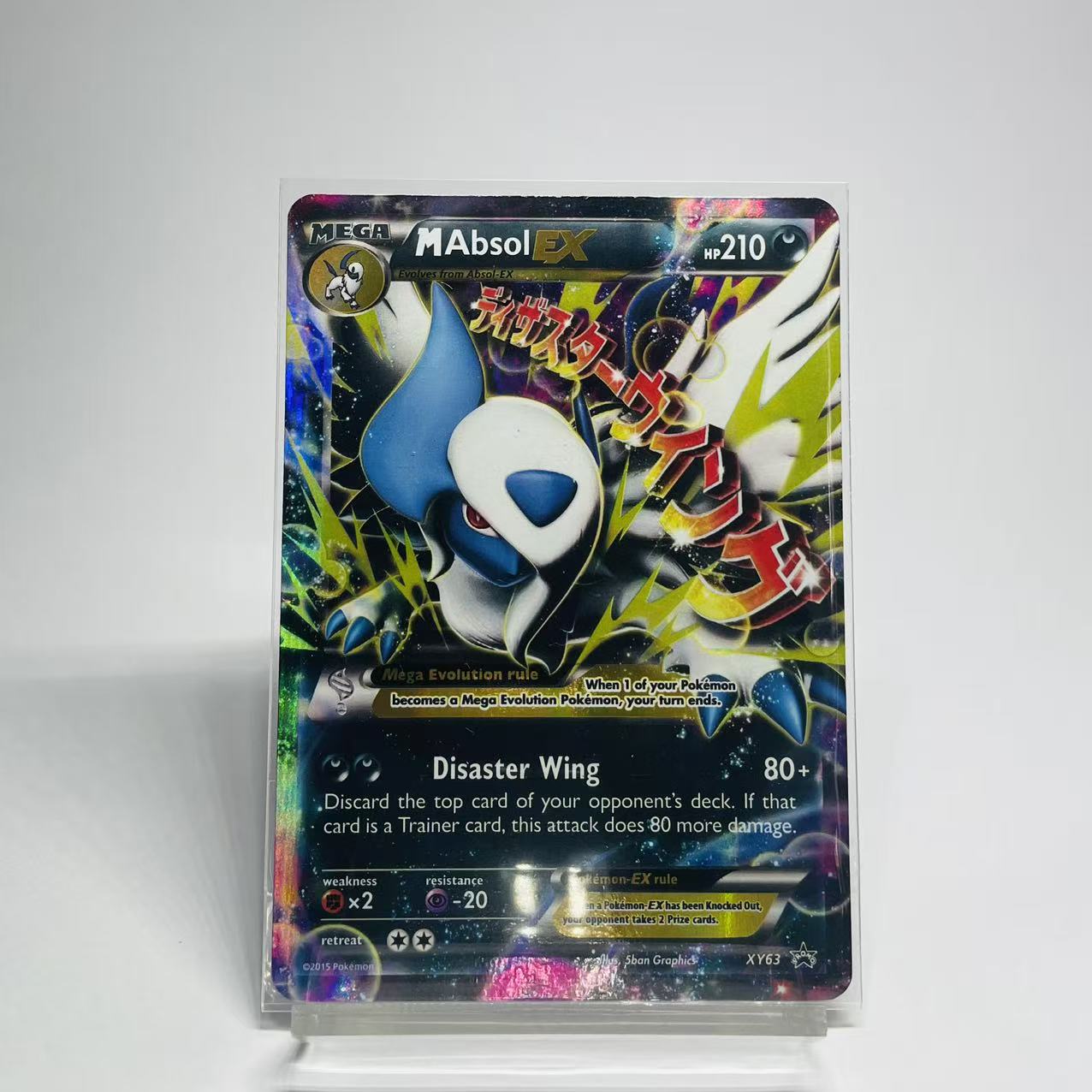 Mega Absol EX - XY Promo - XY63 - Lightly Played Condition