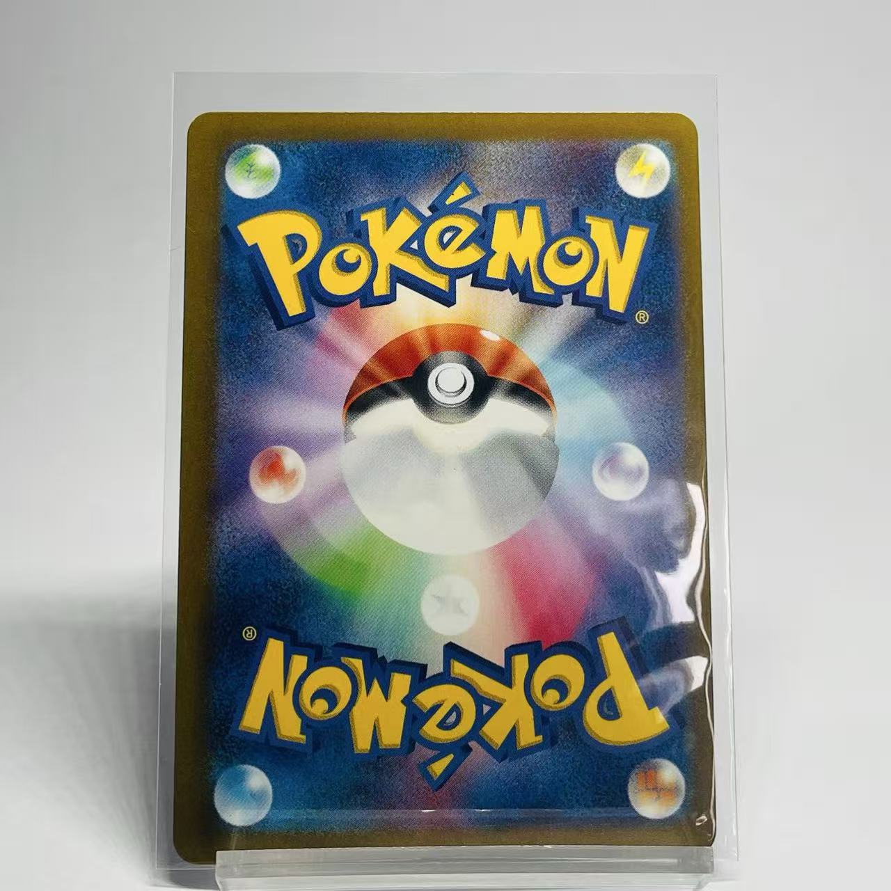 Greedent Shint - Shiny Treasures ex - 314/190 - Mint Condition