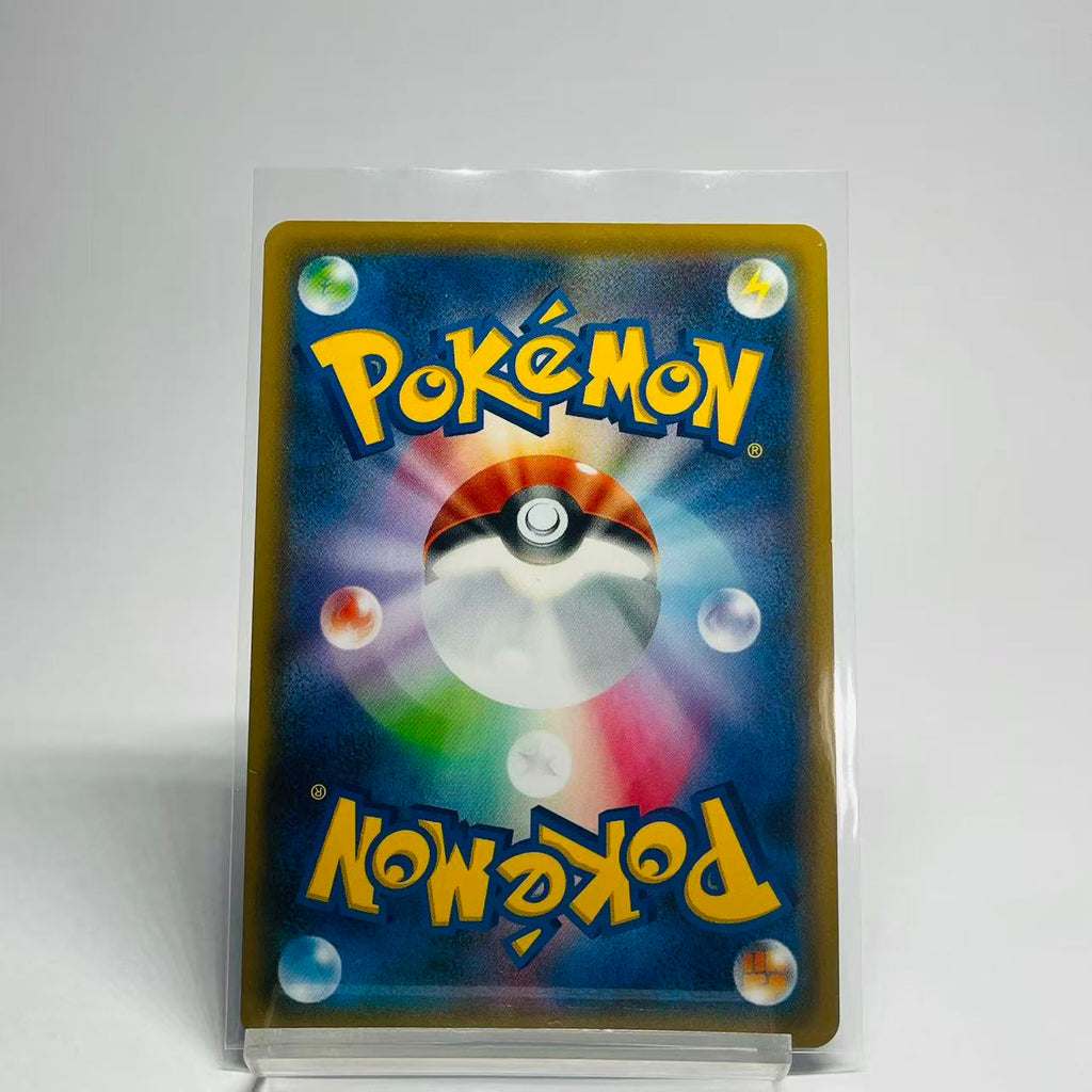 Frosmoth Shiny - Shiny Star V - 233/190 - Mint Condition
