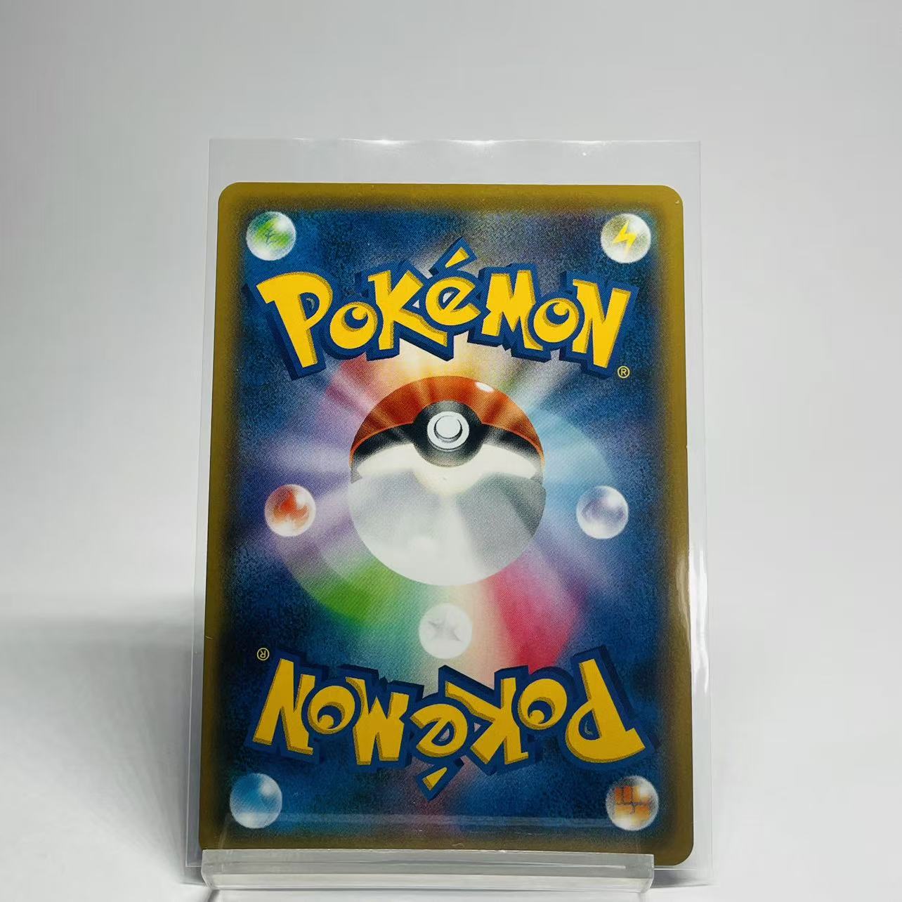 Frosmoth Shiny - Shiny Star V - 233/190 - Mint Condition