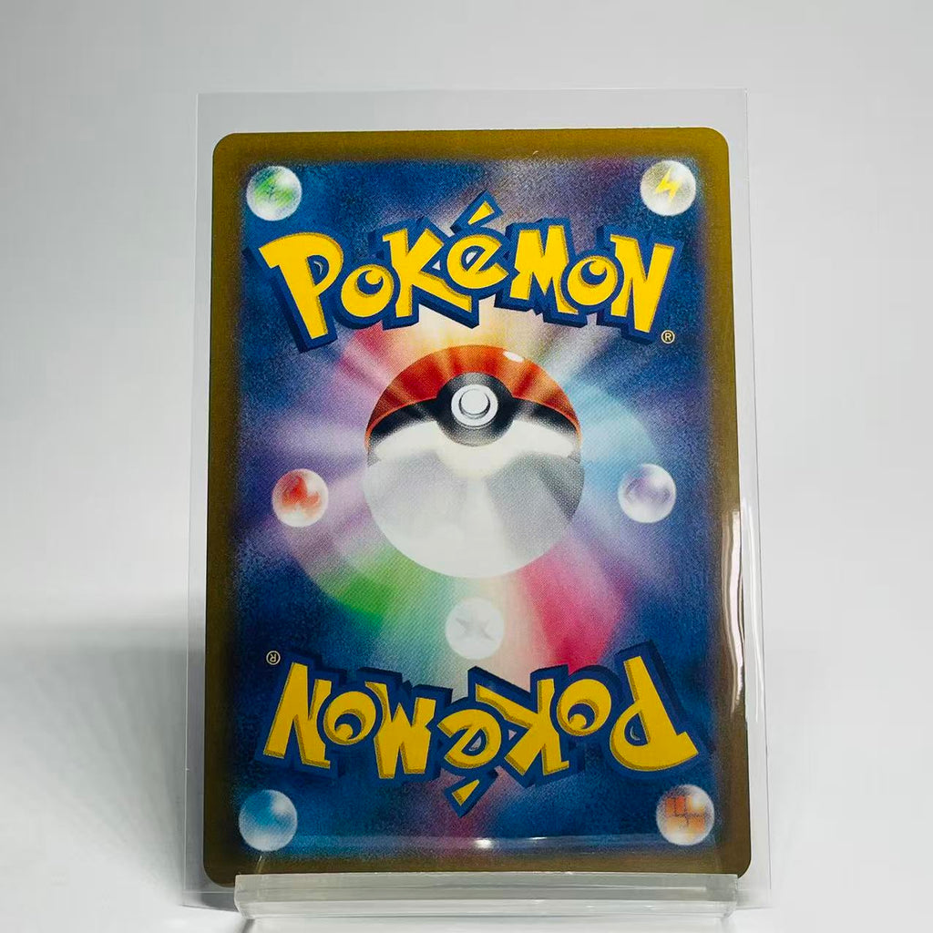 Floragato Shiny - Shiny Treasues ex - 202/190 - Mint Condition
