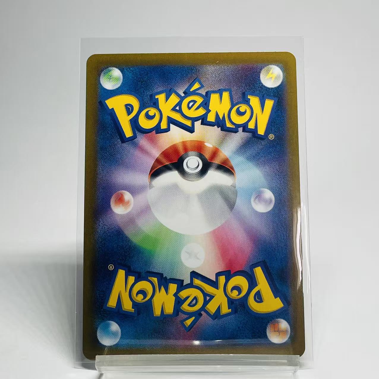 Floragato Shiny - Shiny Treasues ex - 202/190 - Mint Condition