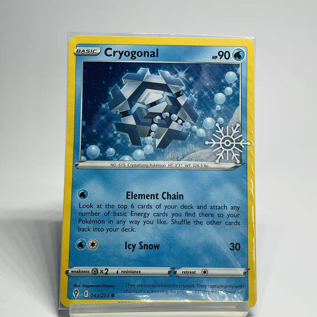 Cryogonal Snowflake Stamp Cosmos Holo - Evolving Skies - 043/203 - Mint Condition