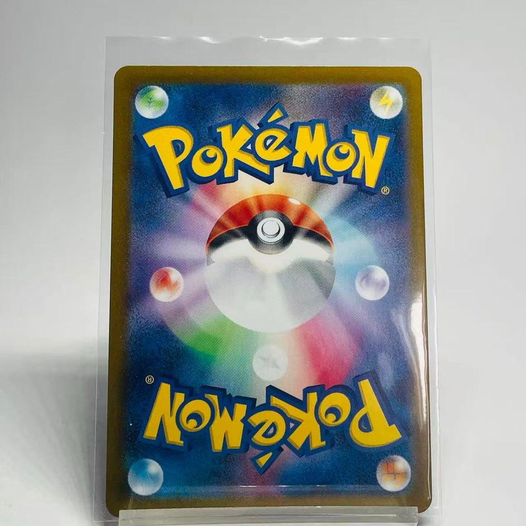 Crocalor Shiny - Shiny Treasures ex - 216/190 - Mint Condition