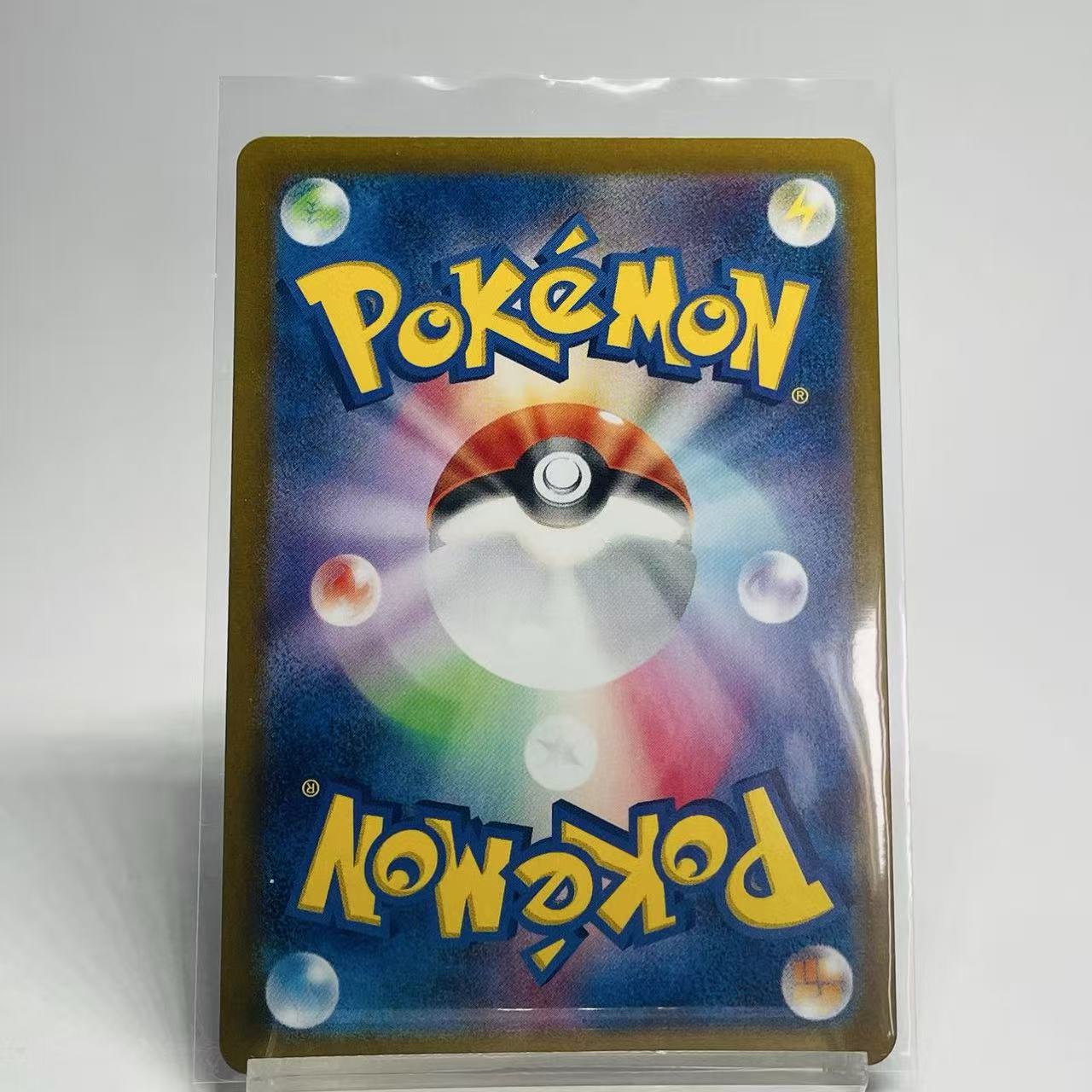 Crocalor Shiny - Shiny Treasures ex - 216/190 - Mint Condition