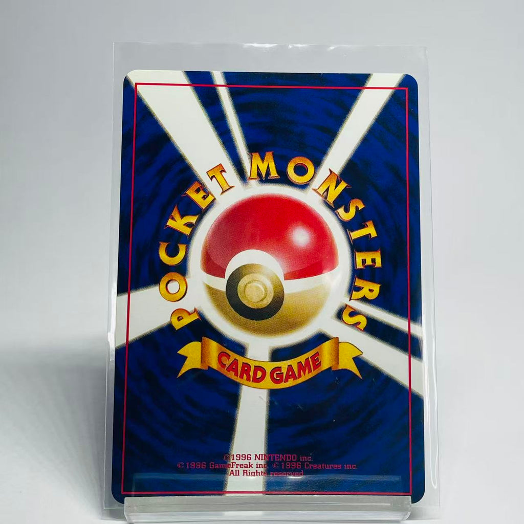 Chansey Holo - Japanese Base Set - #113 - Mint Condition