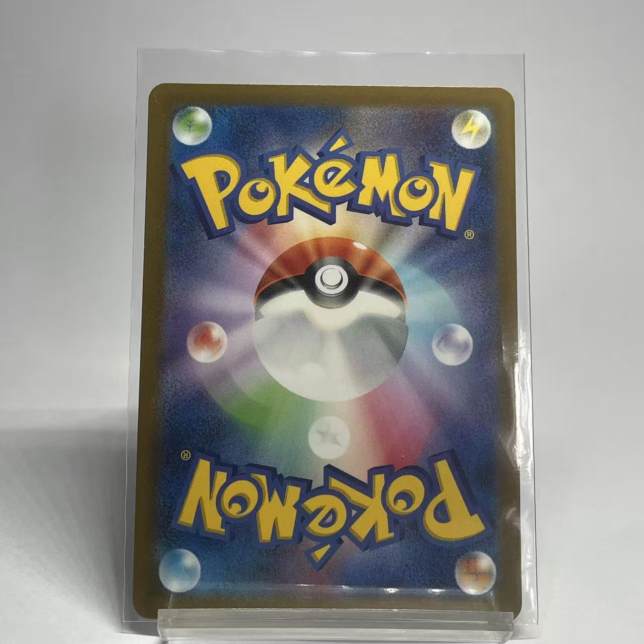 Lechonk Art Rare - Ruler of the Black Flame - 120/108 - Mint Condition