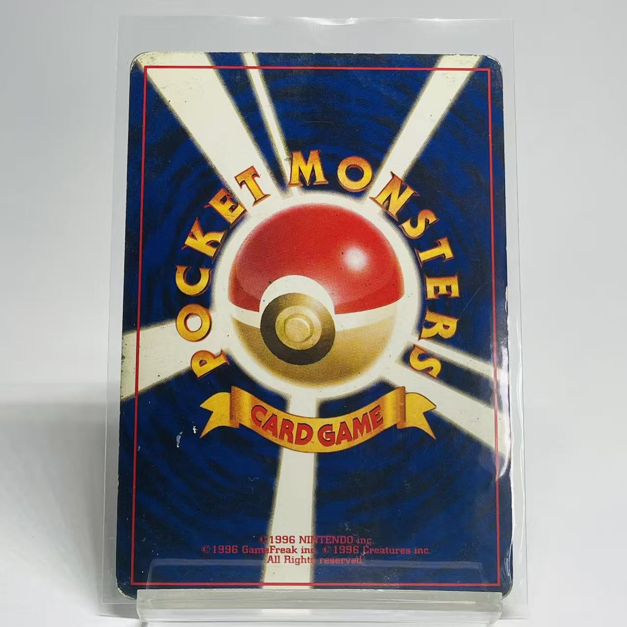 Jumpluff Holo - Japanese Neo Genesis - #189 - Moderately Played Condition