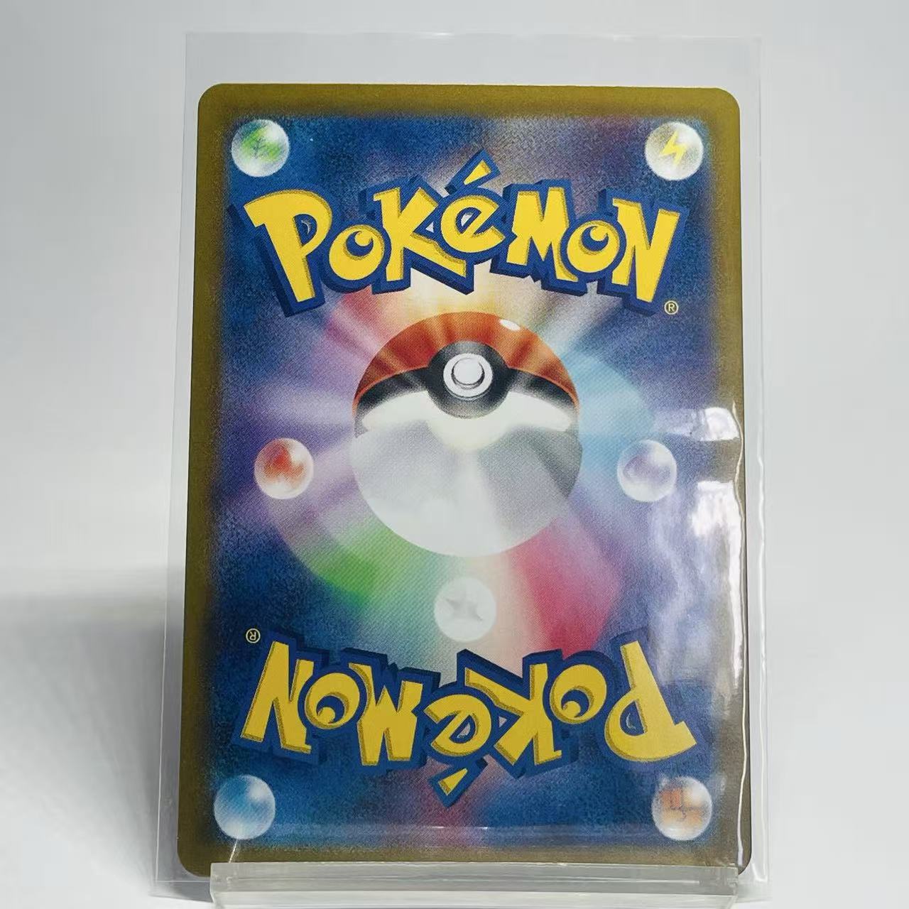 Hydrapple ex Special Illustration Rare - Stellar Miracle - 127/103 - Mint Condition