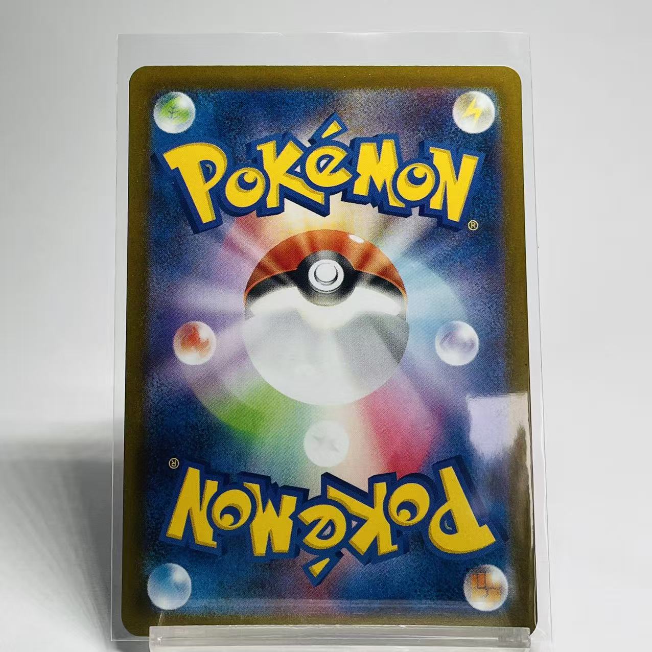 Zamazenta Art Rare - Glory of Team Rocket - 107/098 - Mint Condition