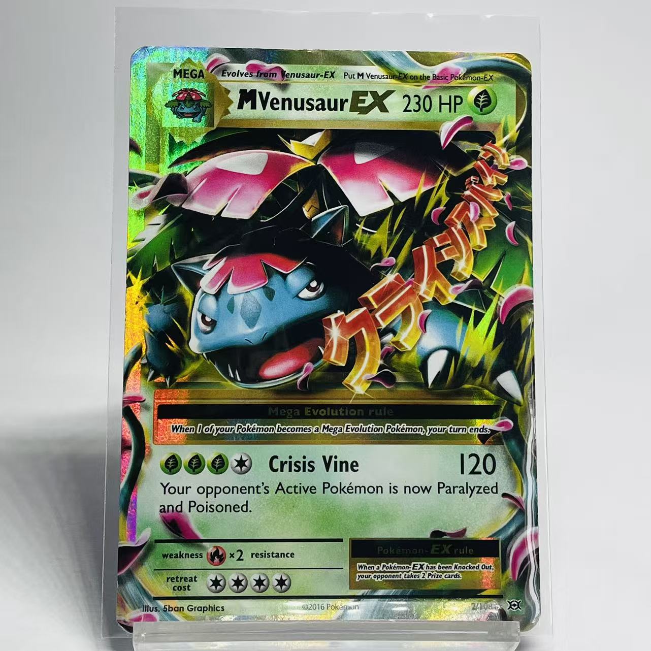 Mega Venusaur EX - Evolutions - 2/108 - Lightly Played Conditon