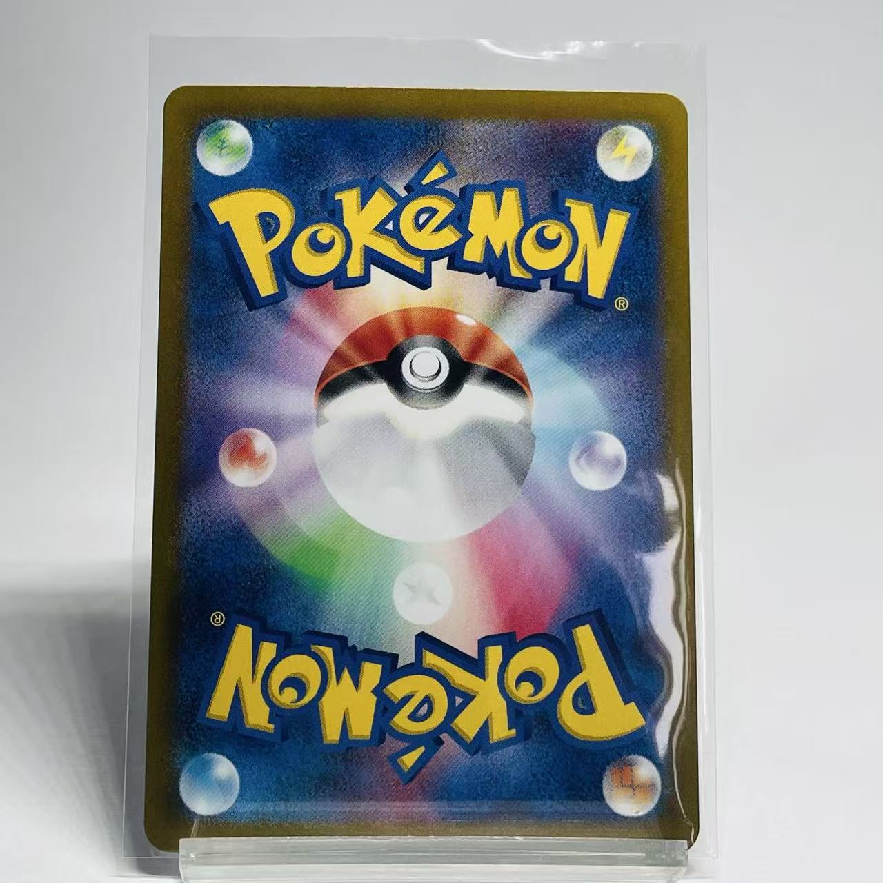 Umbreon Pokeball Reverse Holo - Terastal Festival ex - 092/187 - Mint Condition