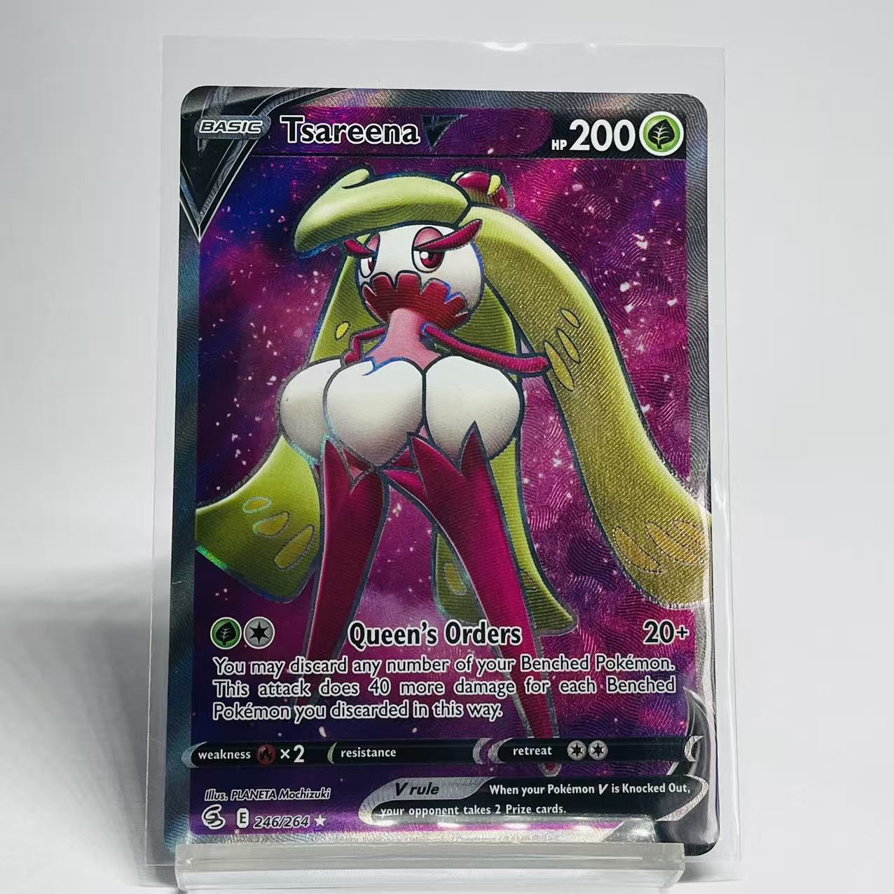Tsareena V Full Art - Fusion Strike - 246/264 - Near Mint Condition