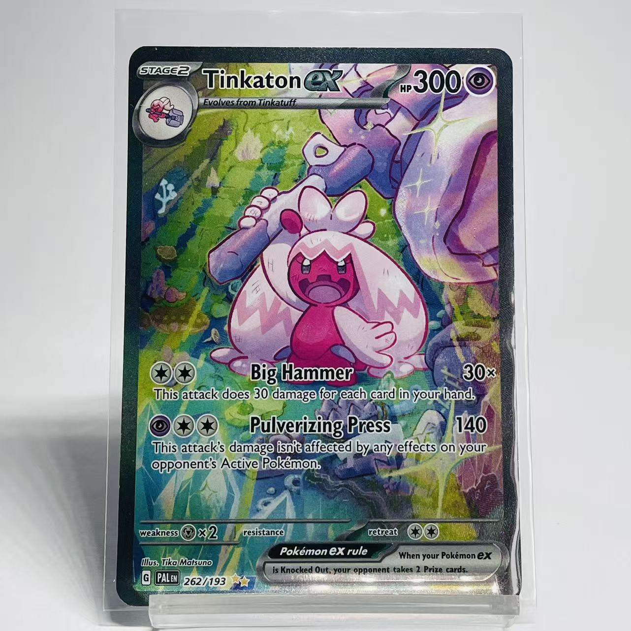 Tinkaton ex Special Illustration Rare - Paldea Evolved - 262/193 - Moderately Played Condition