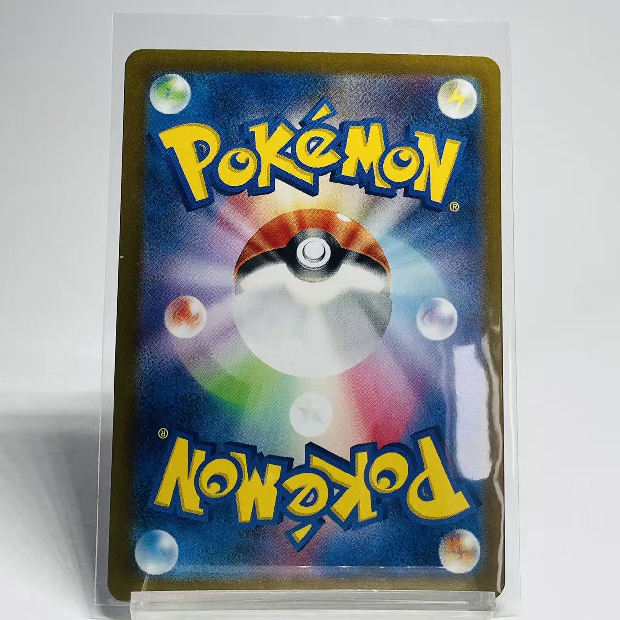 Sinistcha ex Special Illustration Rare - Crimsion Haze - 089/066 - Mint Condition