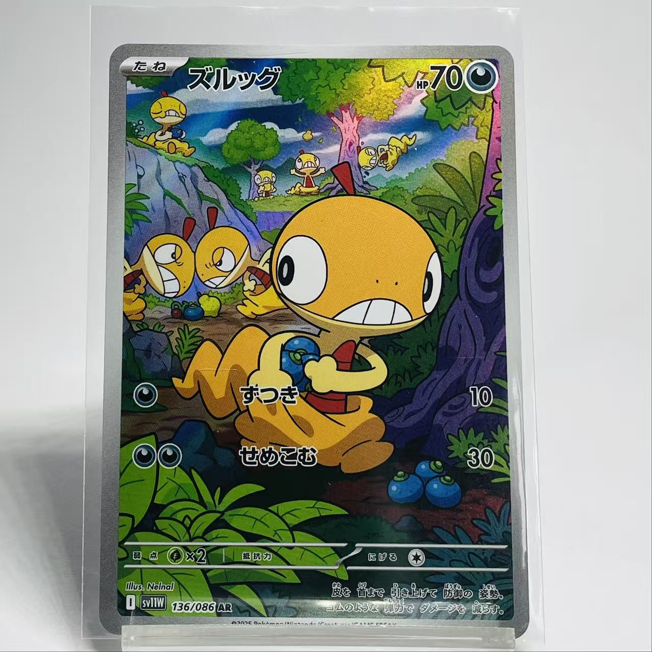 Scraggy Art Rare - White Flare - 138/086 - Mint Condition