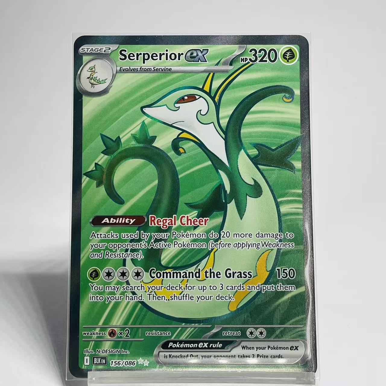 Serperior ex Full Art - Black Bolt - 156/086 - Near Mint Condition
