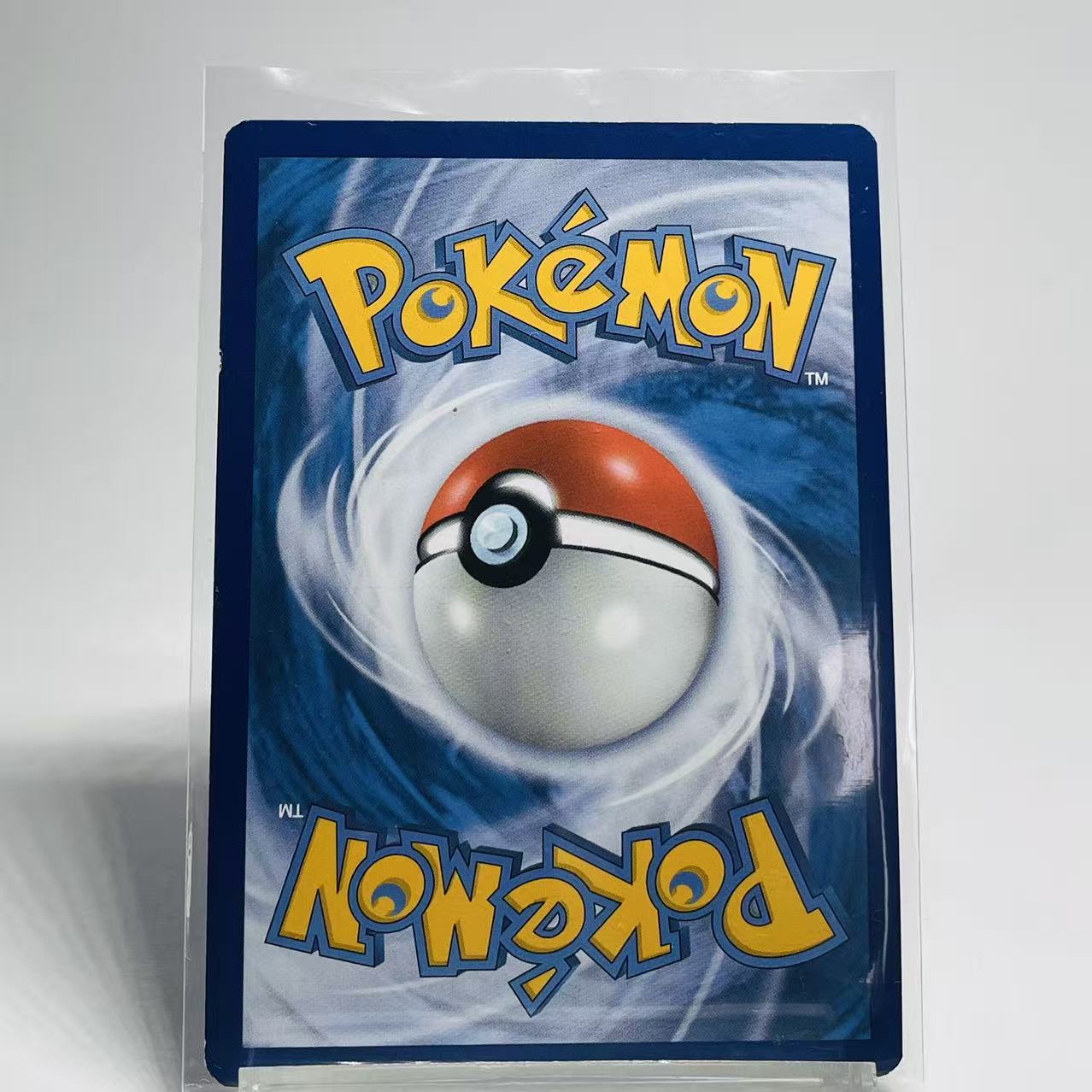 Squirtle Cosmos Holo Pokemon GO - Sword & Shield Promos - SWSH233 - Near Mint Condition