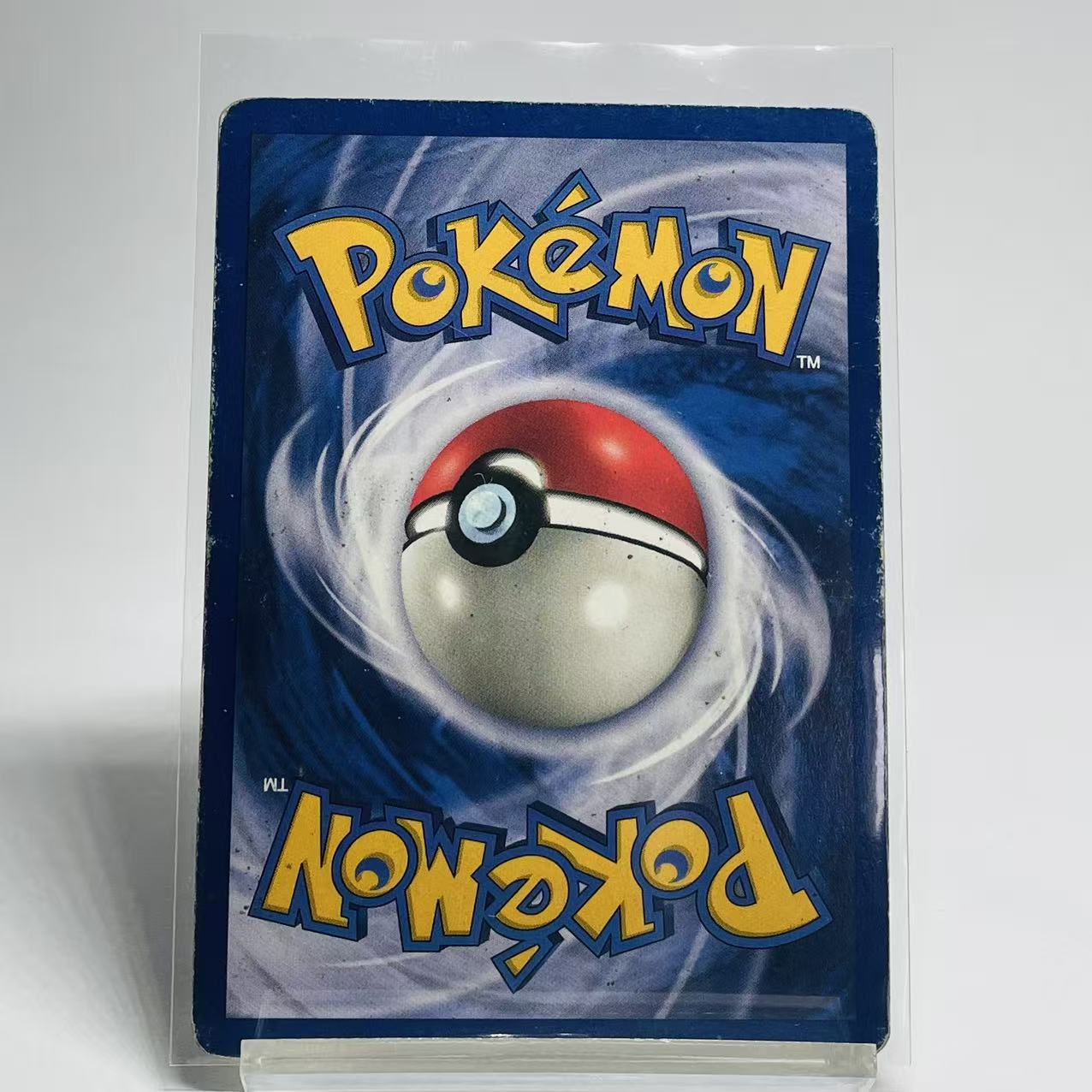 Pikachu Movie Stamp Promo - Wizards of the Coast Promo - 04/53 - Heavily Played Condition