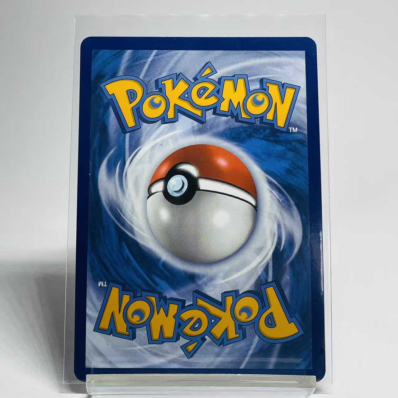 Premium Power Pro Full Art - Mega Evolution - 174/132 - Mint Condition