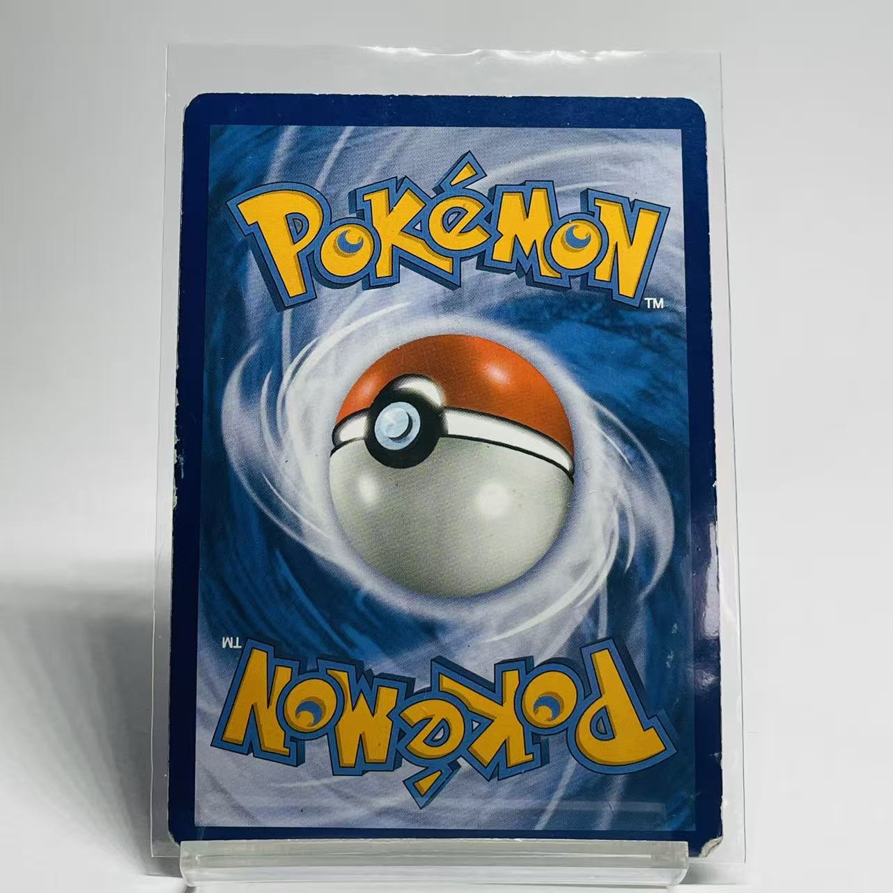 Primarina GX Full Art - Sun & Moon Promos - SM39 - Lightly Played Condition