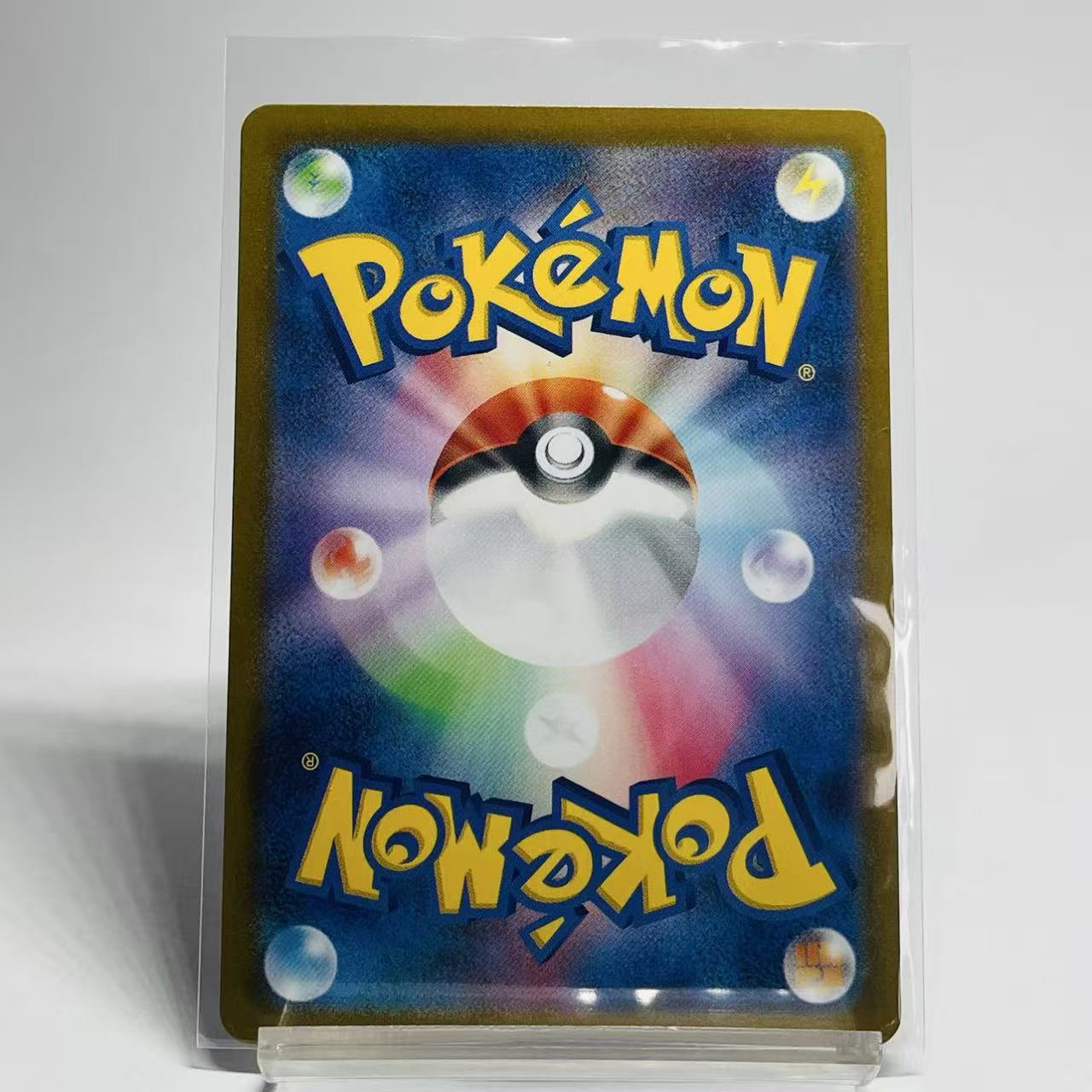 Okidogi ex Full Art - Night Wanderer - 079/064 - Mint Condition