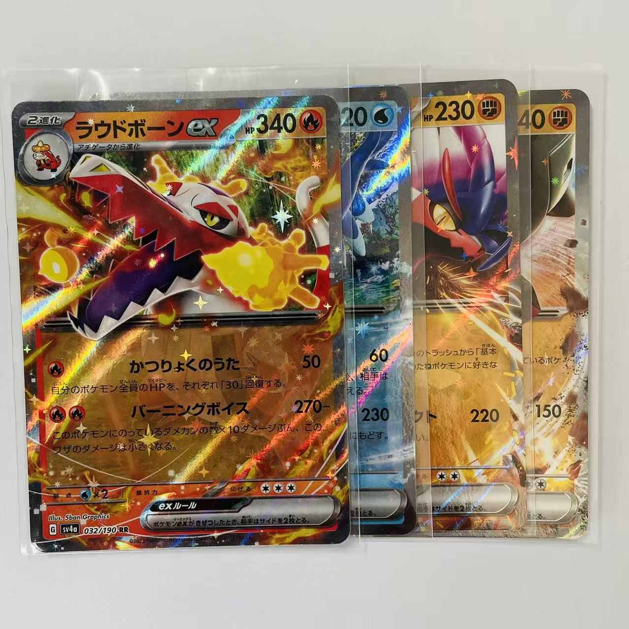 4 Card Bundle - Shiny Treasures ex - Near Mint/Mint Condition