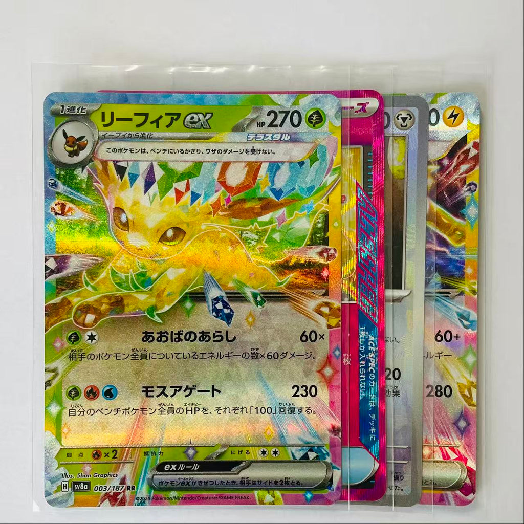 4 Card Bundle - Terastal Festival ex - Near Mint/Mint Condition