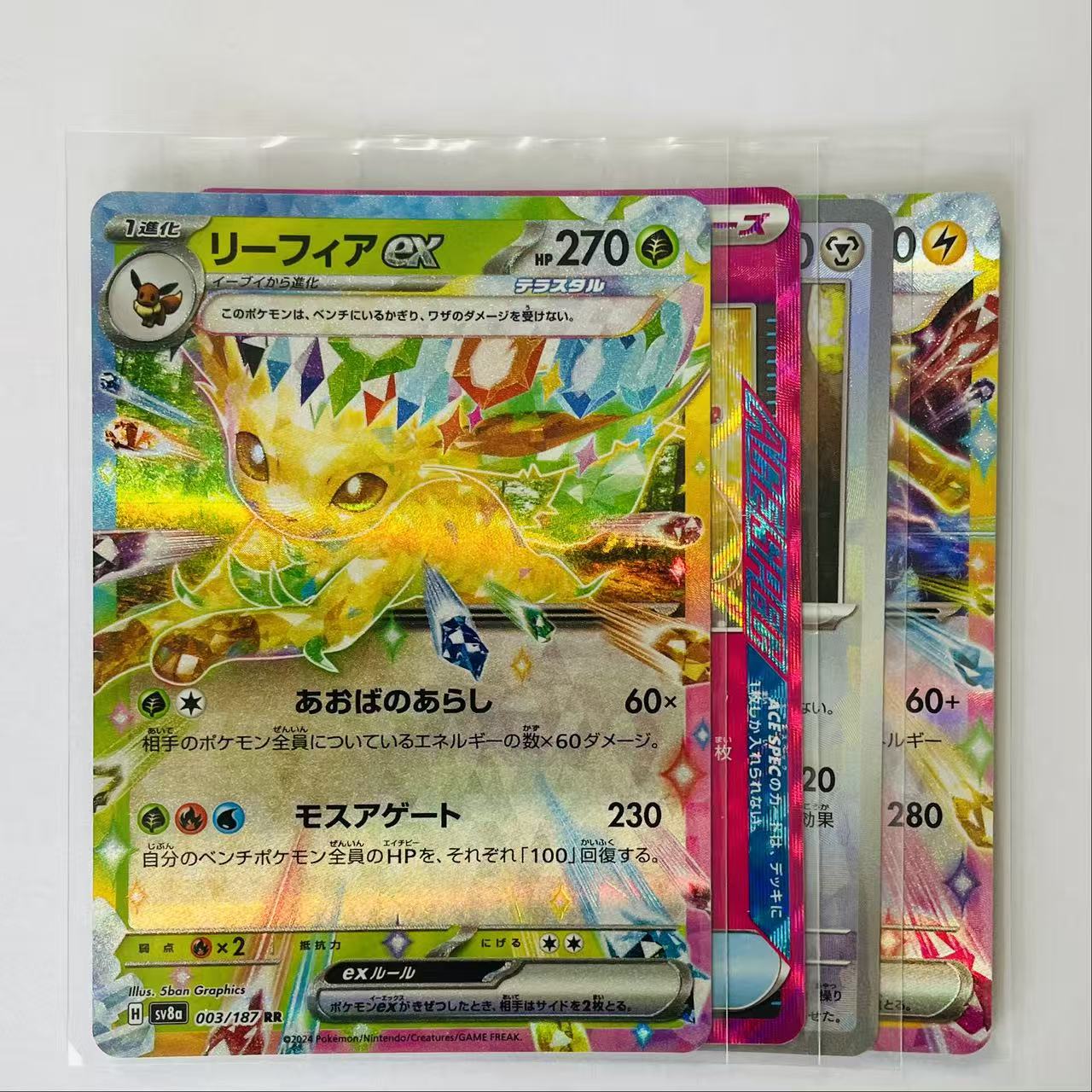 4 Card Bundle - Terastal Festival ex - Near Mint/Mint Condition