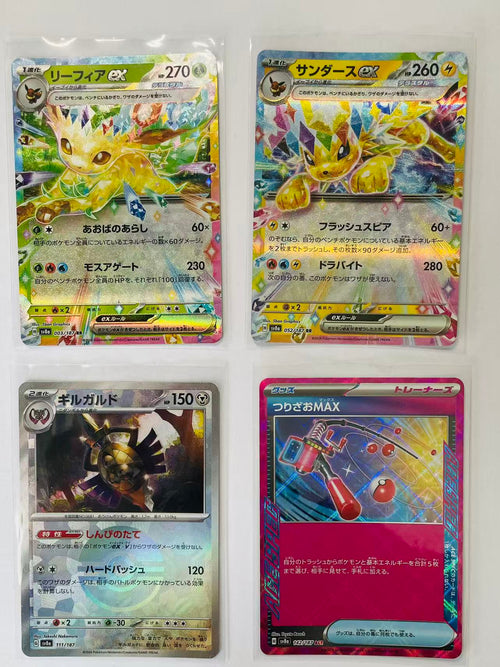 4 Card Bundle - Terastal Festival ex - Near Mint/Mint Condition