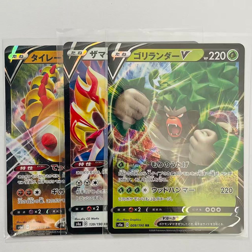 3 Card Bundle - Shiny Star V - Near Mint/Mint Condition