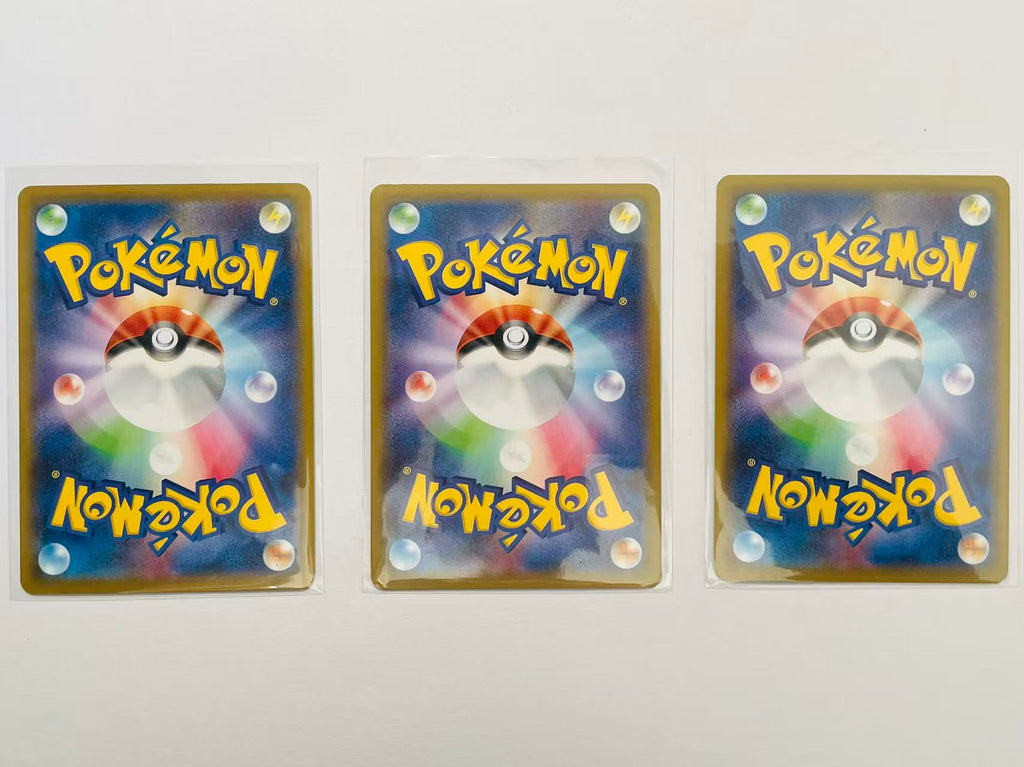 3 Card Bundle - Shiny Star V - Near Mint/Mint Condition