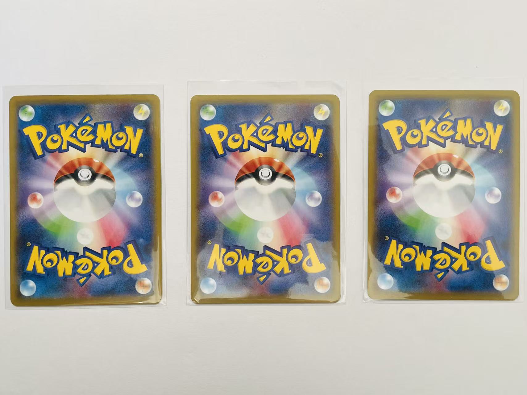 3 Card Bundle - Shiny Star V - Near Mint/Mint Condition