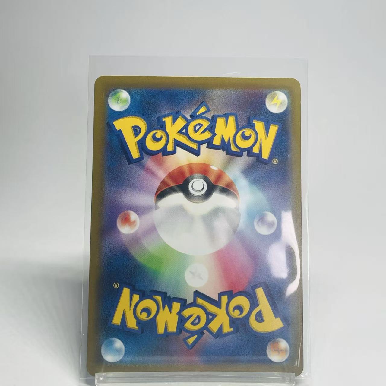 Pikachu Art Rare - Japanese Scarlet & Violet Promos - SVP001 - Mint Conditon