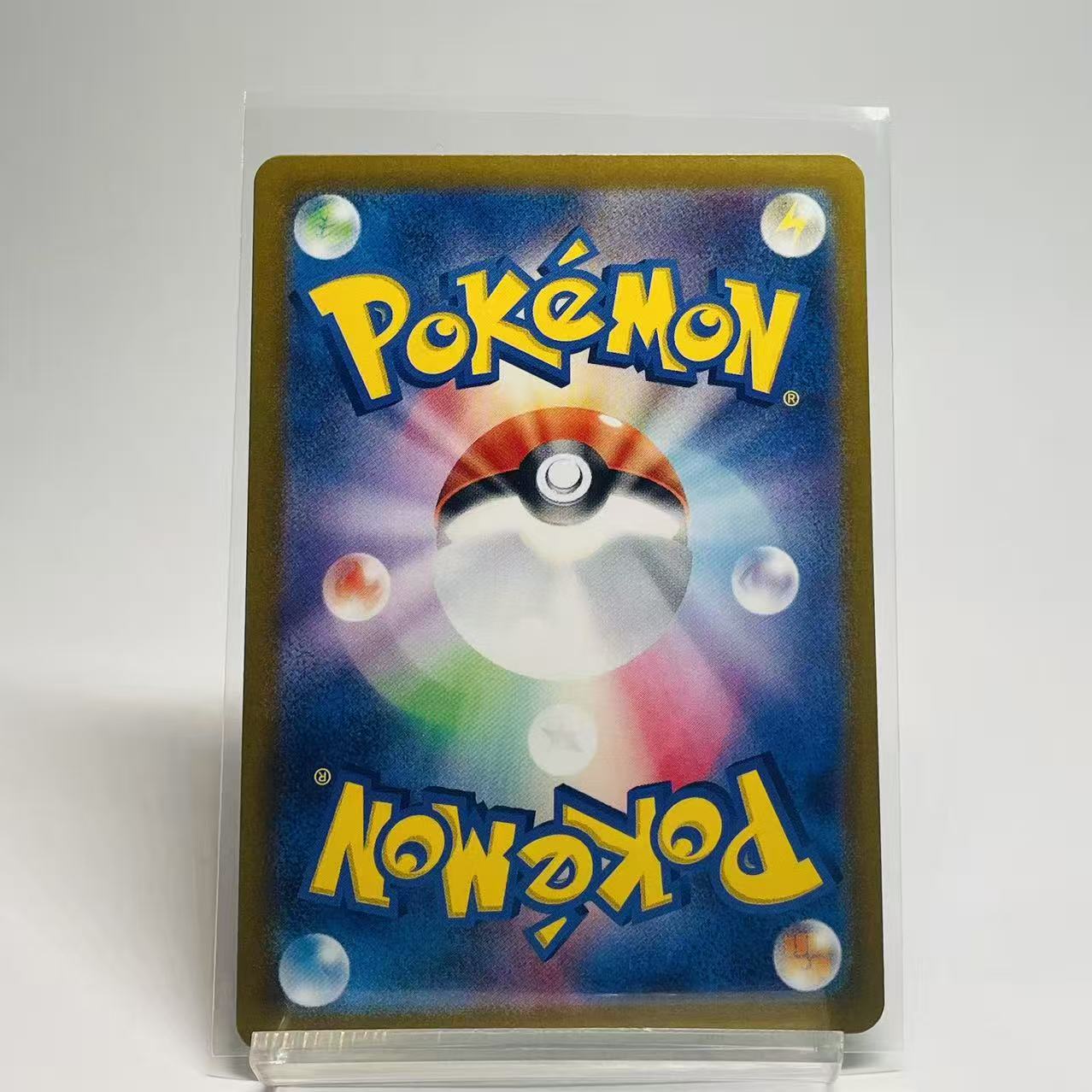Castform Sunny Form Art Rare - Paradise Dragona - 067/064 - Mint Condition