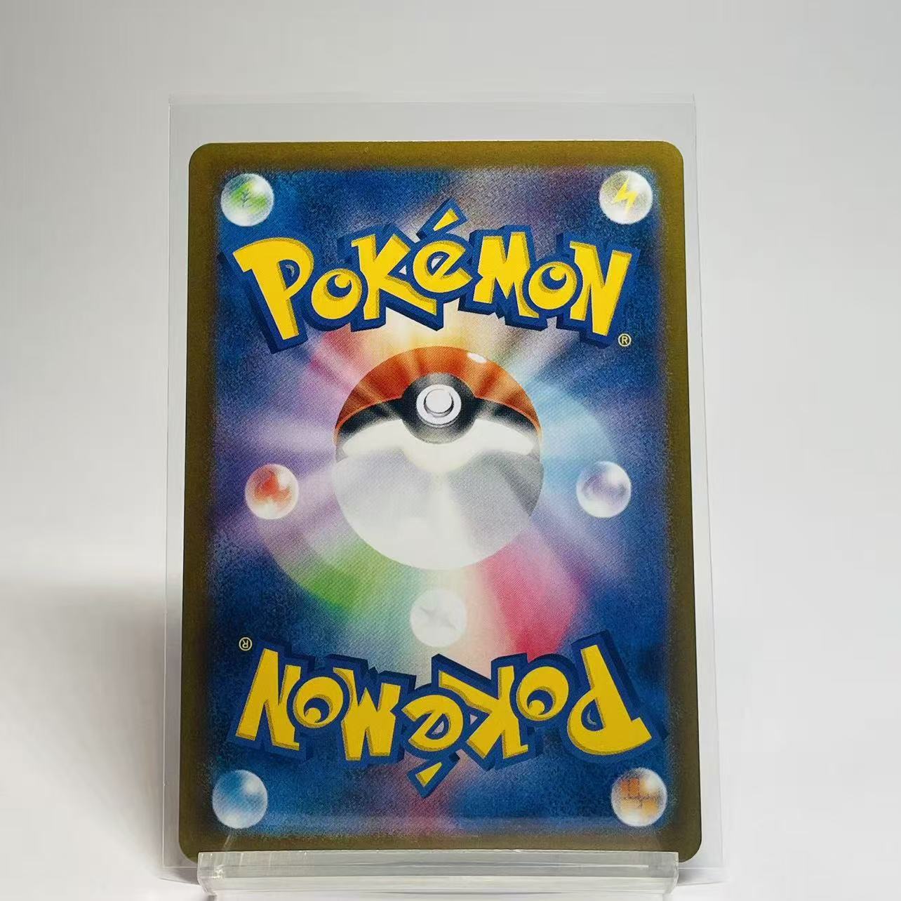 Snover Art Rare - Mega Symphonia - 067/963 - Mint Condition
