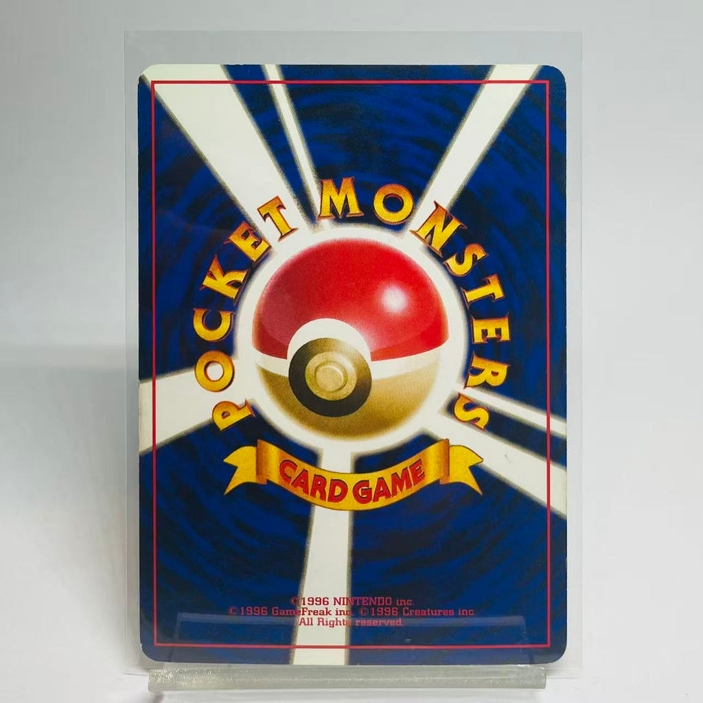 Dark Magenton Holo - Japanese Team Rocket - #082 - Near Mint Condition