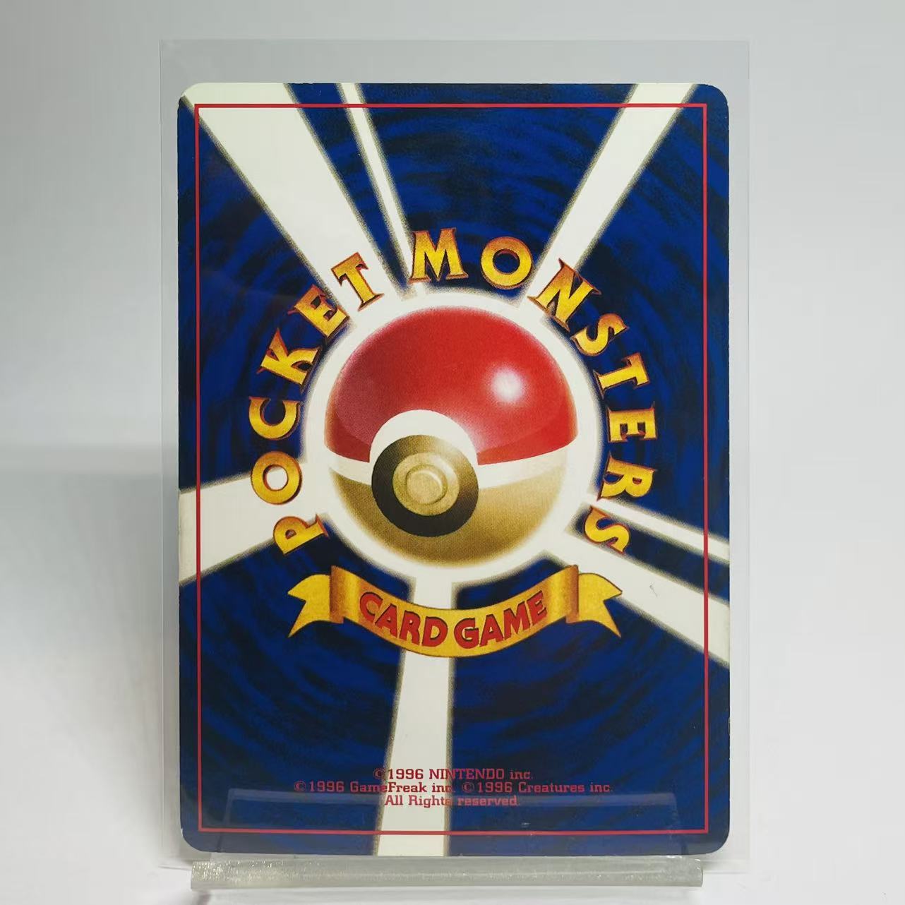 Dark Magenton Holo - Japanese Team Rocket - #082 - Near Mint Condition