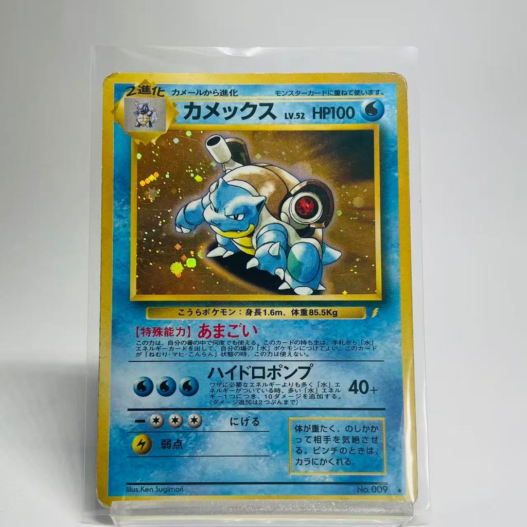Blastoise Holo - Japanese CD Promo - #009 - Heavily Played Condition