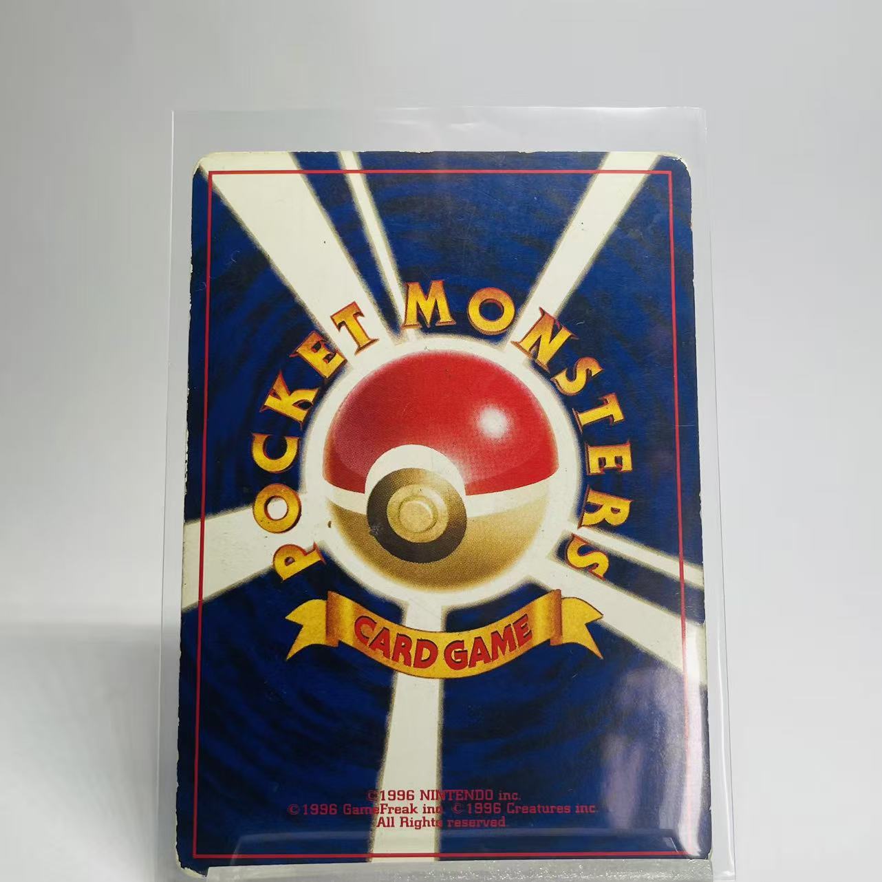 Blastoise Holo - Japanese CD Promo - #009 - Heavily Played Condition