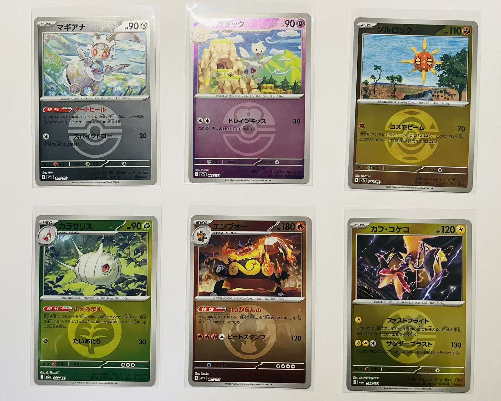 6 Card Bundle - Mega Dream ex Reverse Holos - Mint Conditon