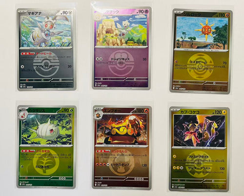 6 Card Bundle - Mega Dream ex Reverse Holos - Mint Conditon