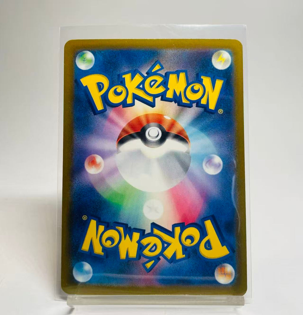 Dreepy Art Rare - Mega Dream ex - 211/193 - Mint Condition